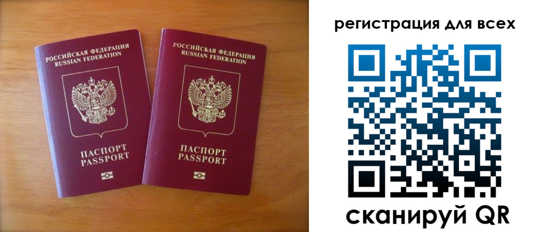 прописка иностранных граждан в Питкяранте