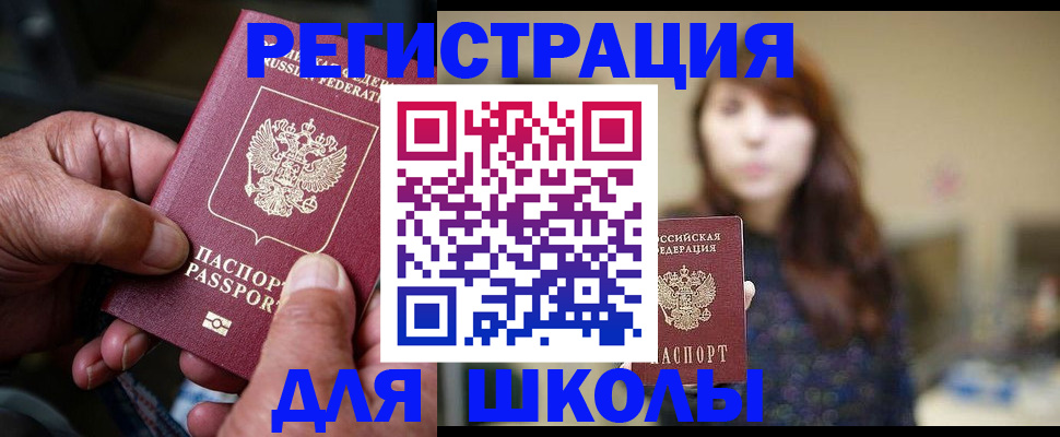 прописка иностранных граждан в Питкяранте