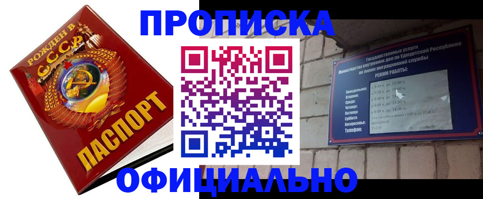 временная регистрация гарантия в Питкяранте