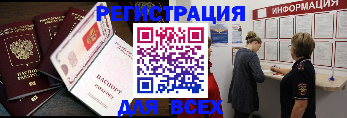 временная регистрация поиск в Питкяранте